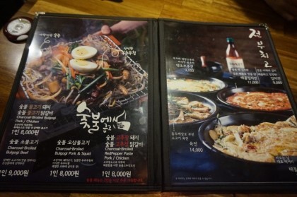 치킨주막 이미지