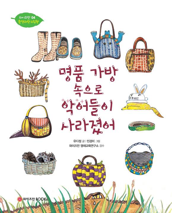 악어북스 이미지