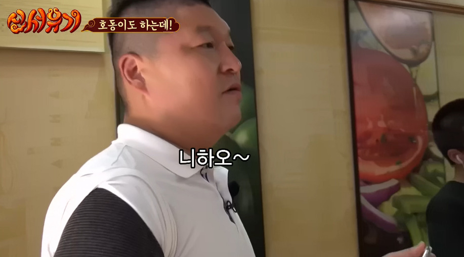 [신서유기] 강호동의 중국 서브웨이에서 샌드위치 주문하고 사오긔.jpg | 인스티즈