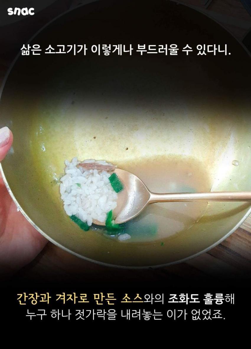 조선일보 곰탕집 리뷰 미들ㅋㅋㅋㅋㅋㅋㅋㅋㅋ | 인스티즈