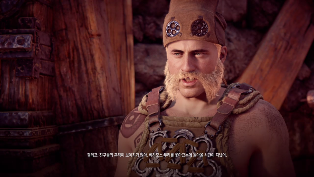 [호라이즌제로던] 흔한 게임 내 사랑싸움과 주인공의 대처.ps4 (데이터 주의) | 인스티즈