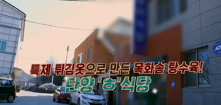 향미 이미지
