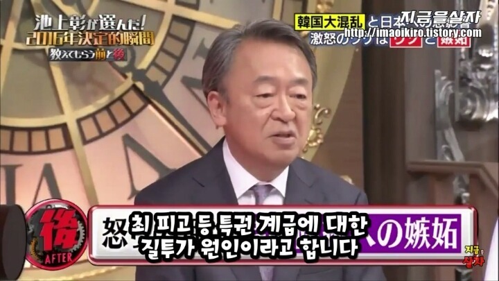일본인이 느끼는 한국상황 | 인스티즈