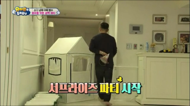 엄마를 위한 이범수와 소다남매의 깜짝 생일파티.jpg | 인스티즈