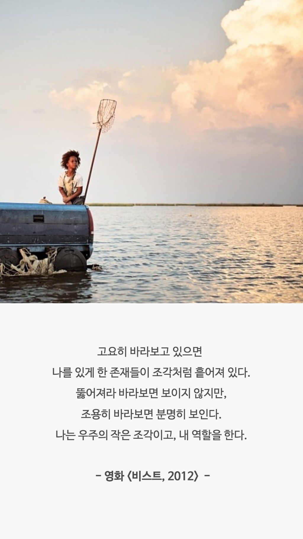  가끔씩 생각나는 영화 속 명대사들 | 인스티즈