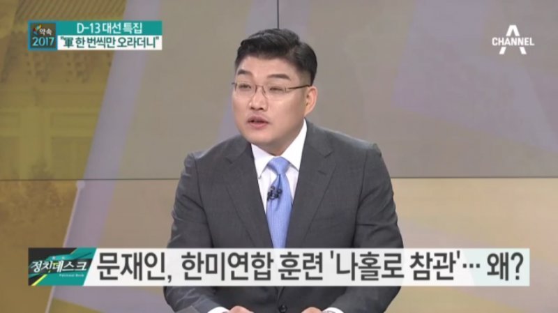  불법시위테러있던 날 한미연합 격멸훈련 대통령급으로 참관한 문재인.jpg | 인스티즈