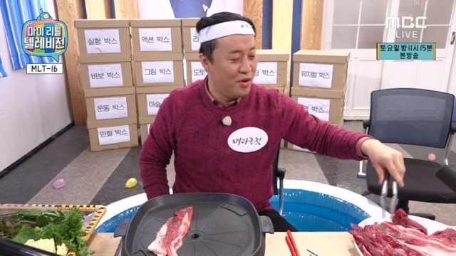 오늘자 마리텔 정준하방 요약.jpg | 인스티즈