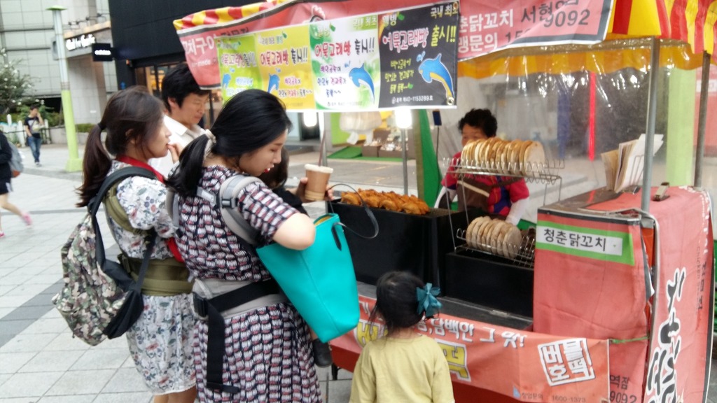 서어묵 이미지