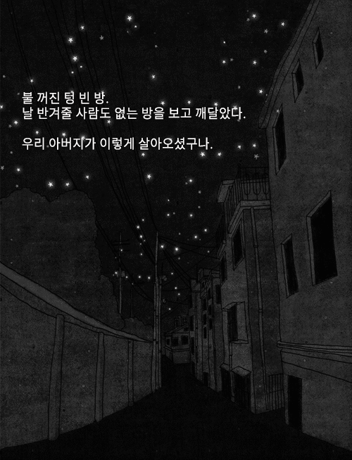 삶에 자극이 되는 일기 명언 | 인스티즈
