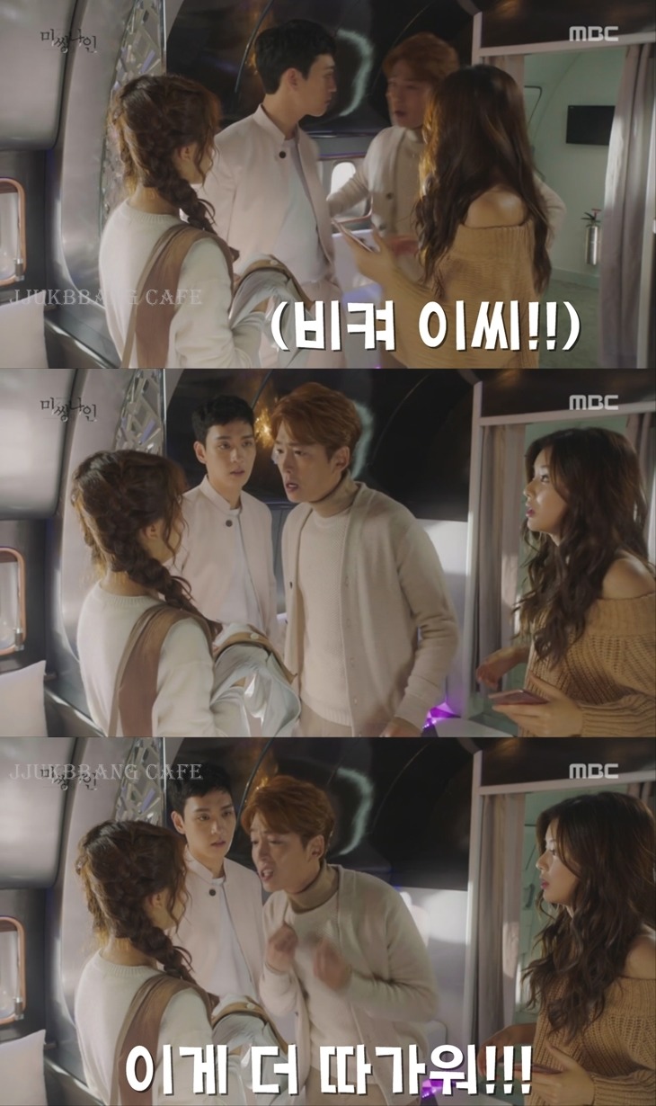 정경호 성격 맞추기 힘들어보이는 코디.gif | 인스티즈