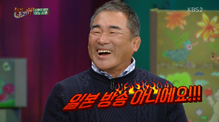 사랑이 할배의 호기심 | 인스티즈