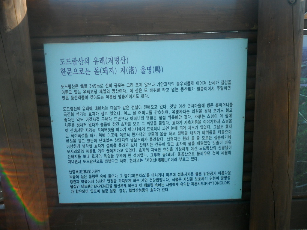 (주)태홍 이미지