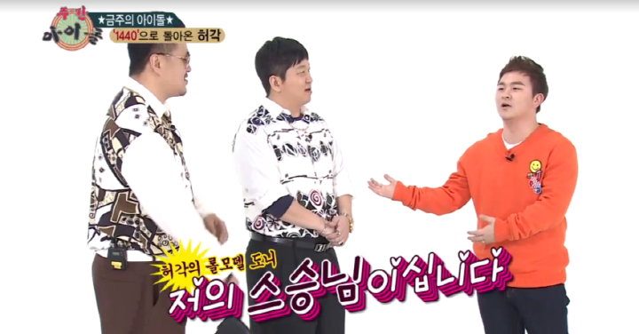 무한도전에서 유재석 다음으로 인기 많은 멤버.jpg | 인스티즈