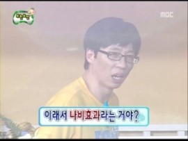 재미+교훈 모두 잡은 무도 레전드 | 인스티즈