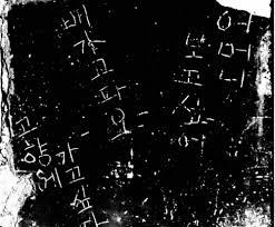 미즈하라 키코 하시마 섬에서 찍은 인증샷 | 인스티즈