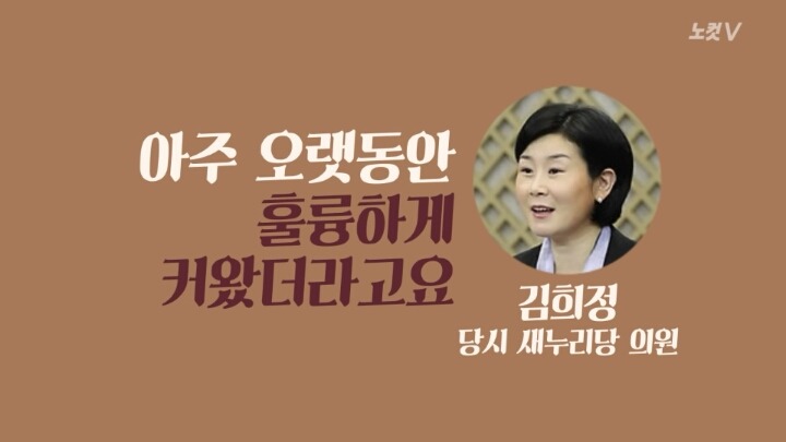 정유라씨 감쌌던 김희정 의원 오늘자 인터뷰 | 인스티즈