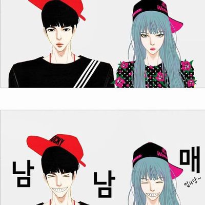 흔한 만화에서 나오는 남매들 모음.jpg | 인스티즈