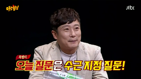 이수근 입 다물게 만드는 김희철 | 인스티즈