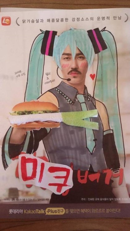 헬로버거 이미지