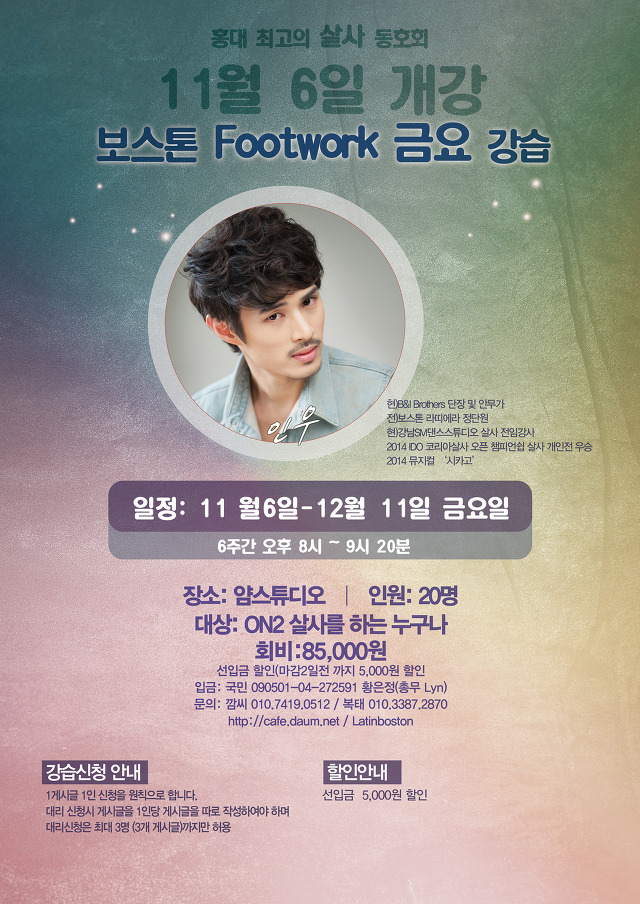 인우 이미지