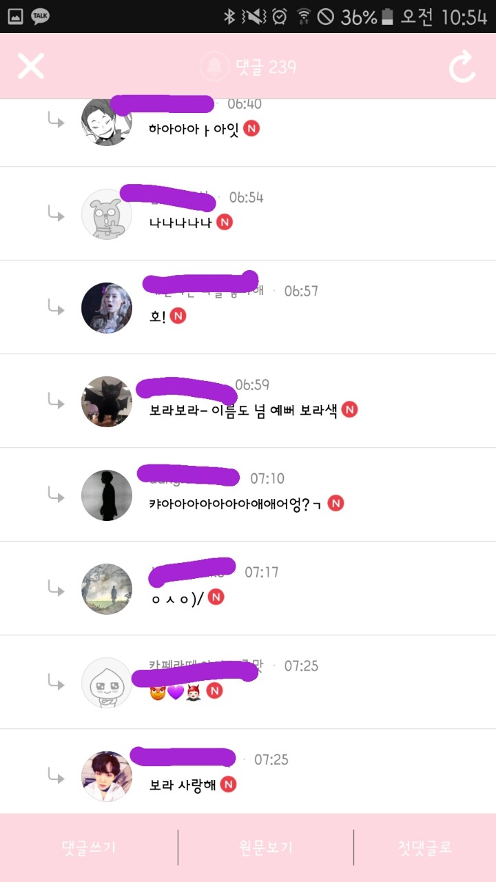 일리있어보이는 색깔 성격!! (부제:넌 어떤색을 좋아해?) | 인스티즈
