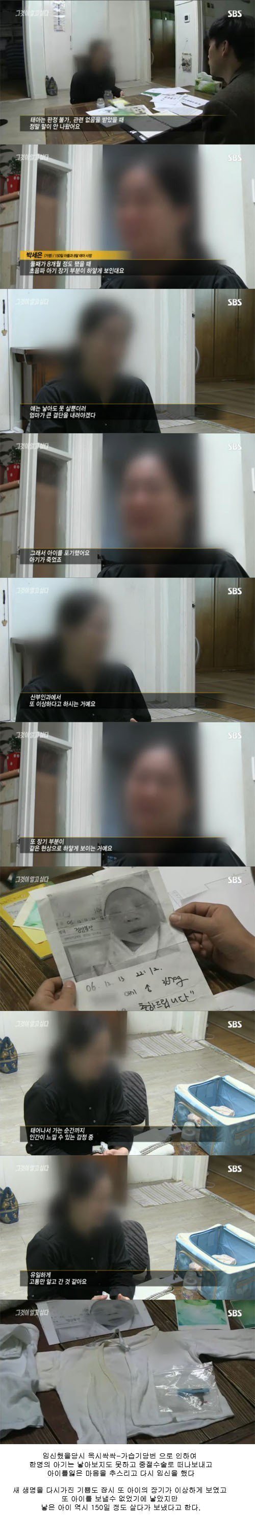생활용품이 낸 대참사 | 인스티즈