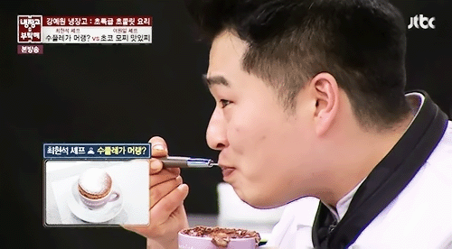 이원일(211) 셰프 먹방 모음.jpgif | 인스티즈