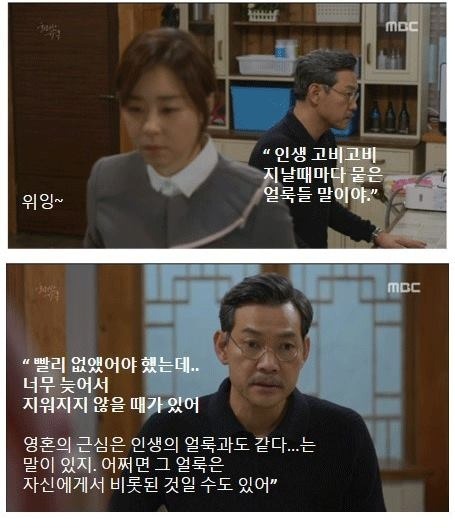 이건 진짜 ppl에 드라마를 맞추는 수준 | 인스티즈