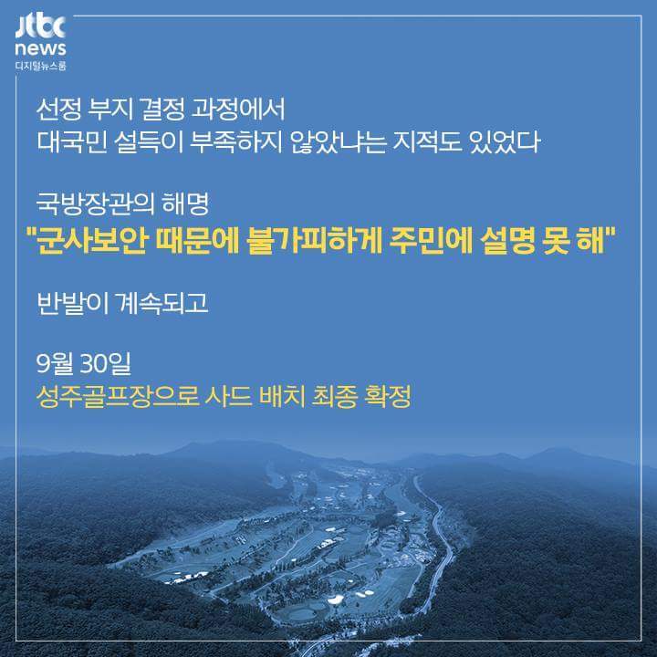최순실 때문에 놓친 이슈 | 인스티즈