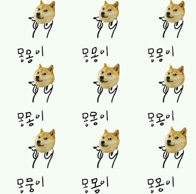 쓸만한 카톡짤 | 인스티즈