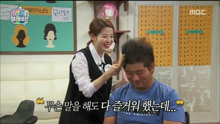 [마리텔] 칭찬 철벽남 해골 아재 VS 칭찬 여왕 차홍 | 인스티즈