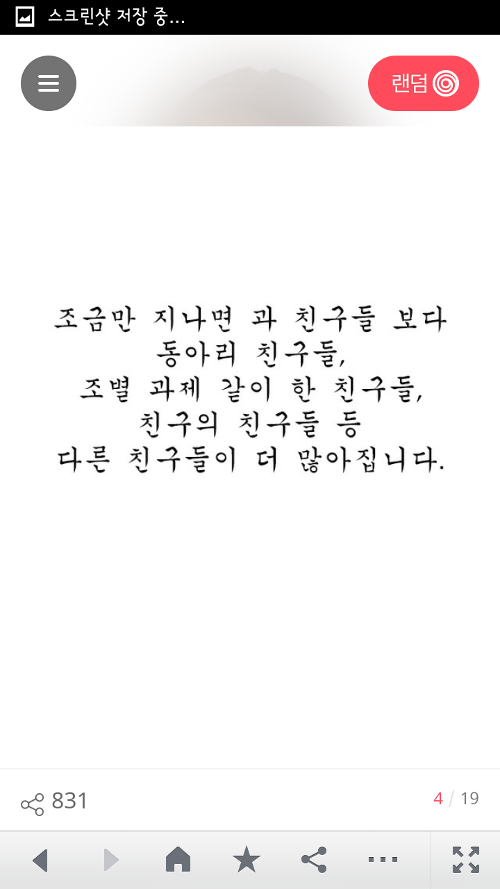 예비 새내기들을 위한 고학번의 현실 조언 | 인스티즈