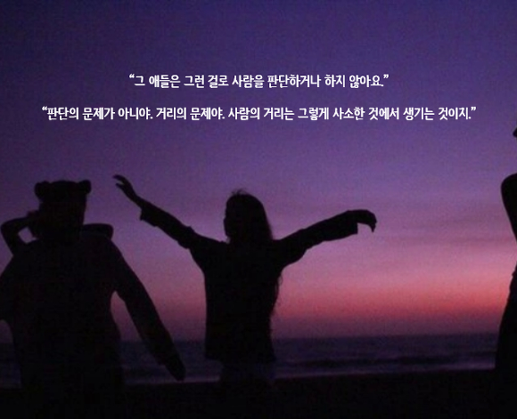  세상에는 나를 아껴주는 사람이 없고 나 역시 아무도 아끼지 않는다 | 인스티즈