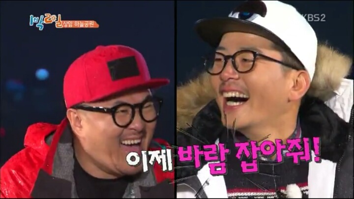 [1박2일] 준비성 200％ 김준호 | 인스티즈