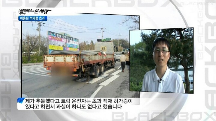 왜 가만히 서있는데 받어?!! | 인스티즈