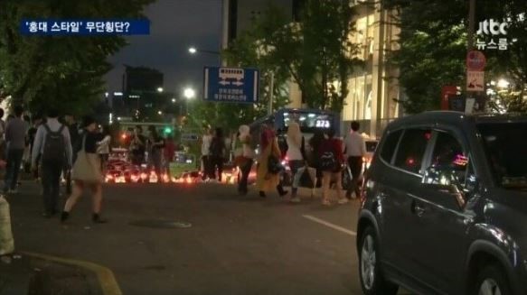 우리나라에서 무단횡단 제일 쩌는곳 중 하나... | 인스티즈