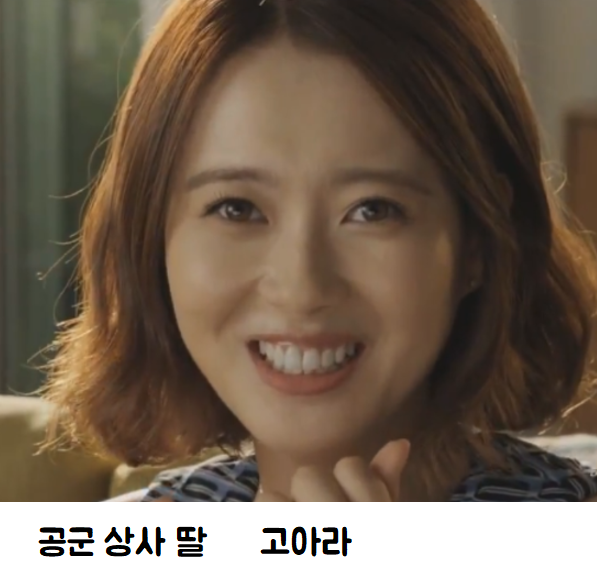 군인 딸들은 다 이쁘다.jpg | 인스티즈