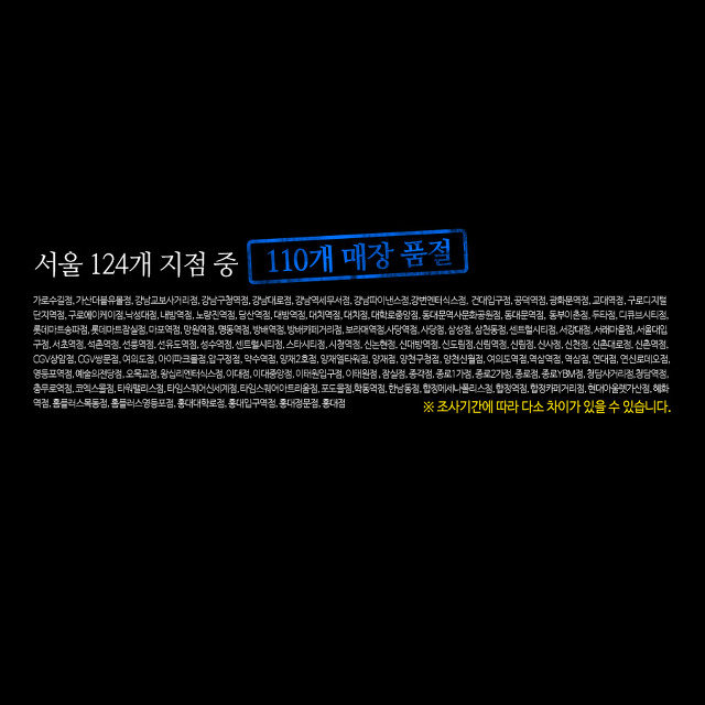 하루만 늦어도 바로 품절된다는 올리브영 세일 대란템 | 인스티즈