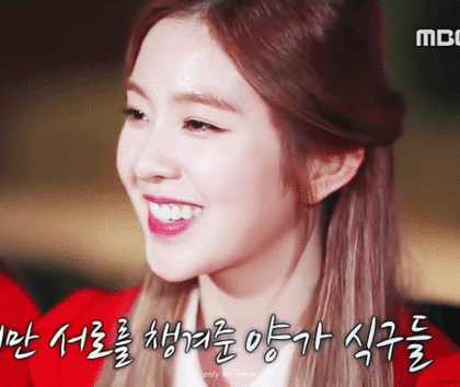 아름다운 아이린.gif | 인스티즈