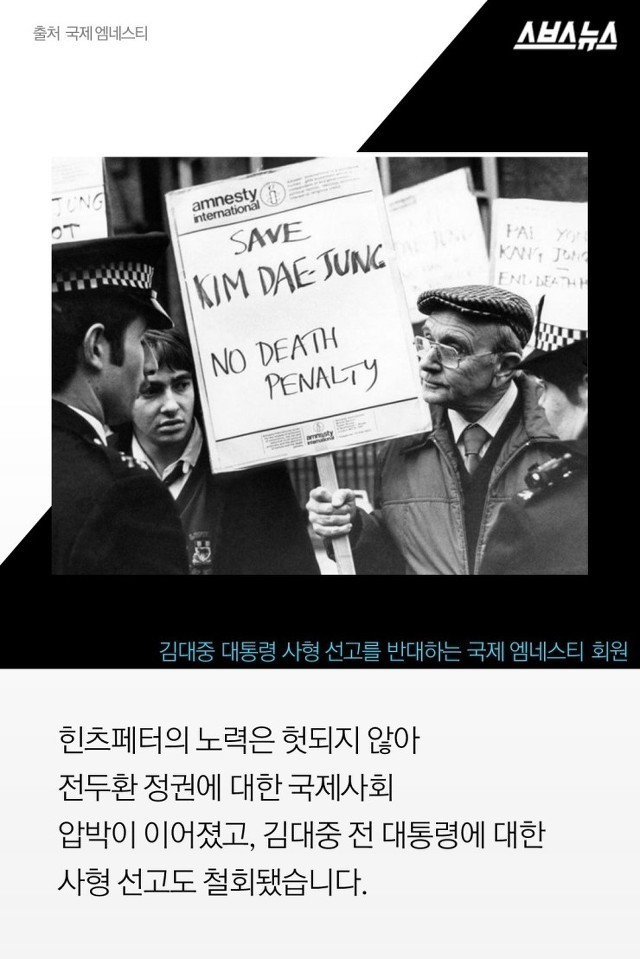 어느 독일기자의 패기 | 인스티즈