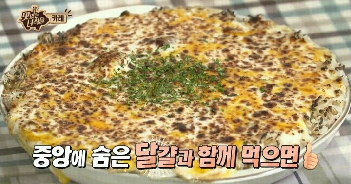 맛있는 녀석들 야끼카레.jpg | 인스티즈