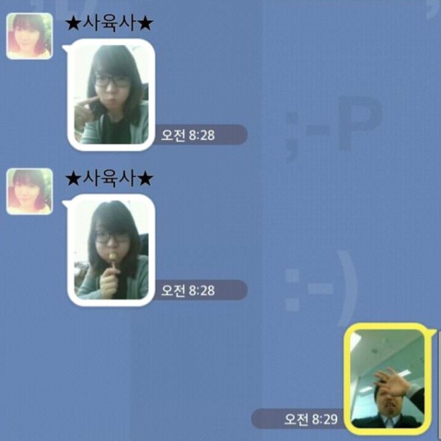 흔한 부부의 카톡 | 인스티즈