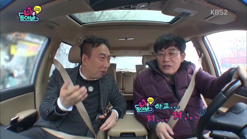 이경규가 박명수의 온갖 핍박을 참는 이유 | 인스티즈