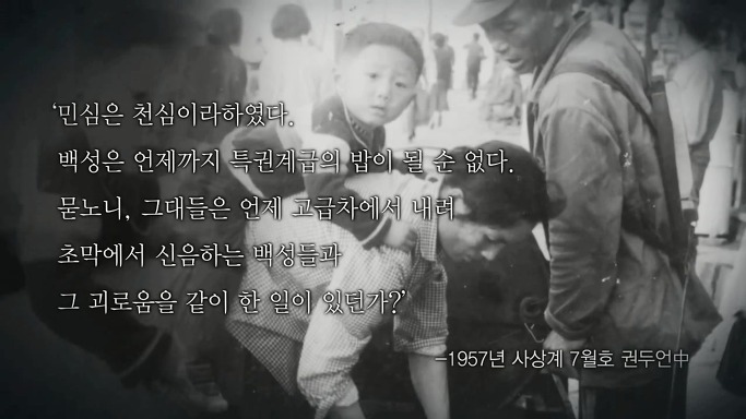 재야 대통령 | 인스티즈