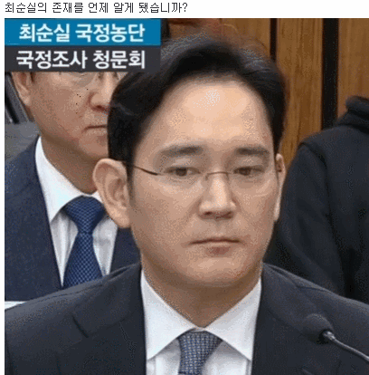 오전 청문회 상황 요약 gif | 인스티즈
