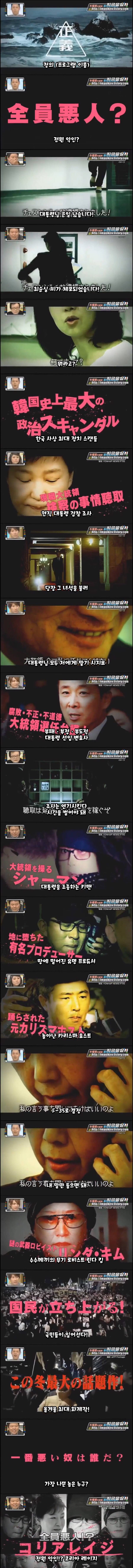 일본에서 사실상 웃음거리되고있는 한국 상황 | 인스티즈