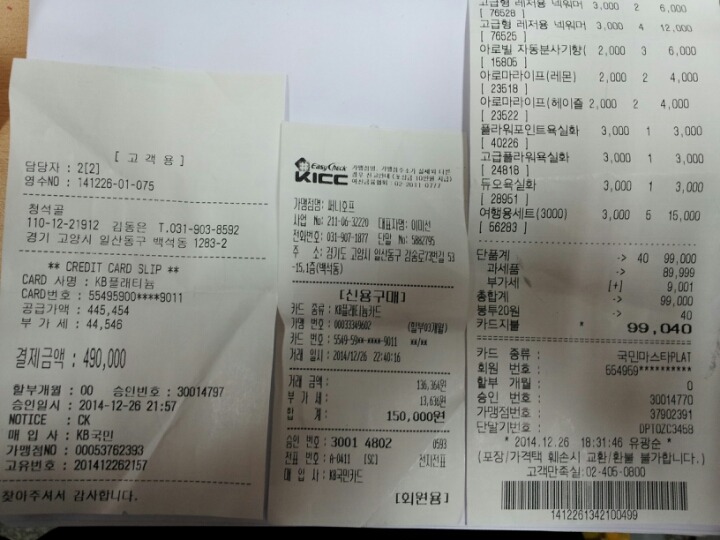 하늘공원호프 이미지