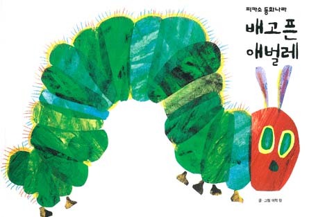 옛날에 읽었던 책들 생각나서 써보는 글(이중에 하나정돈 읽어봤겠지) | 인스티즈