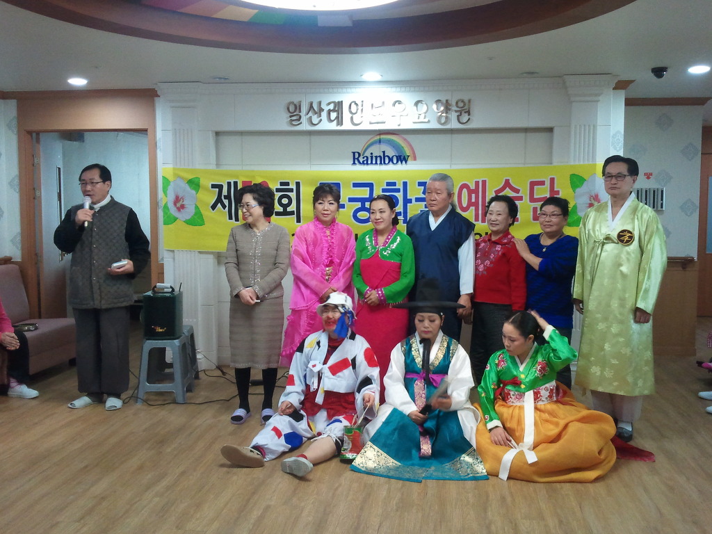 일산레인보우요양원 이미지