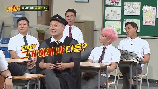 오늘자 아재력 충만한 아는형님멤버들 | 인스티즈